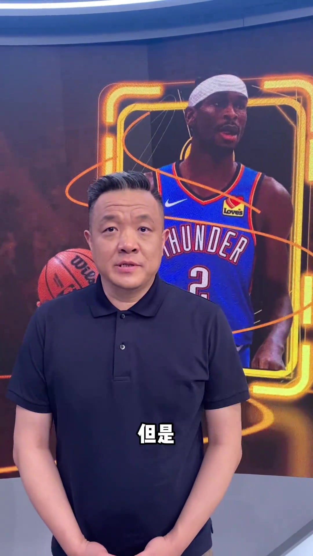 杨健：雷霆总决赛不管打步行者还是尼克斯都是完全被看好一方