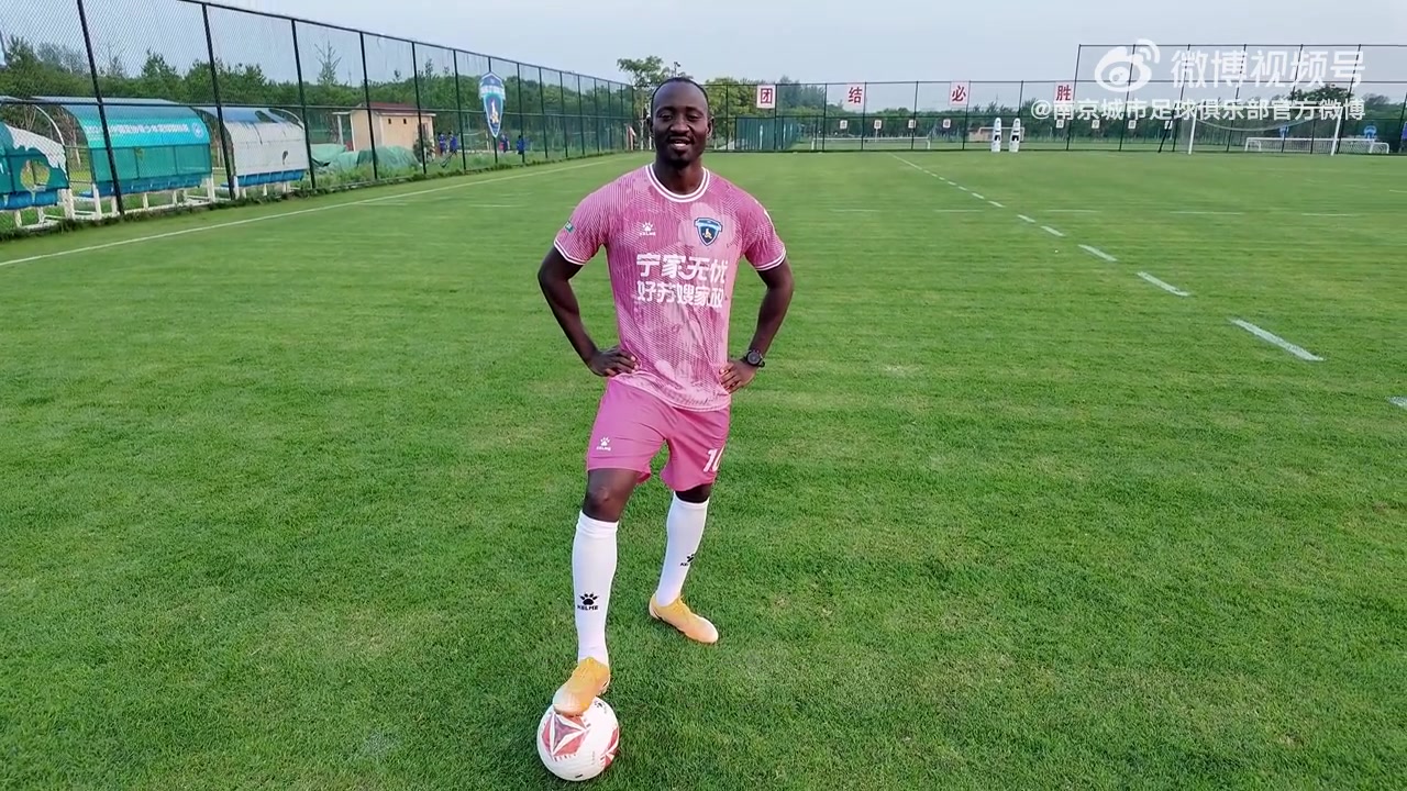 金陵战羊城 绿茵决雄风 5月31号五台山一起加油！